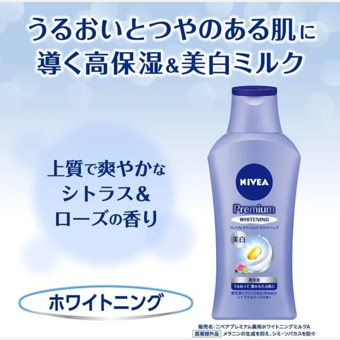 Nivea Premium Whitening Body Milk 190 g - Image 2